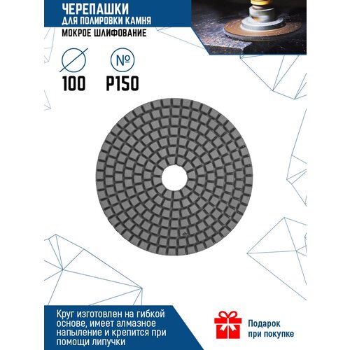 Гибкий шлифовальный алмазный круг для полировки мрамора VertexTools 12500-0150 шлифовальный круг 75 мм с вакуумным паянием и алмазным напылением полукруглый шлифовальный круг для кромок угловая шлифовальная машина дл