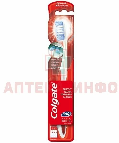 Щетка Colgate (Колгейт) зубная 360 Optic White Colgate Sanxiao Co.Ltd - фото №16