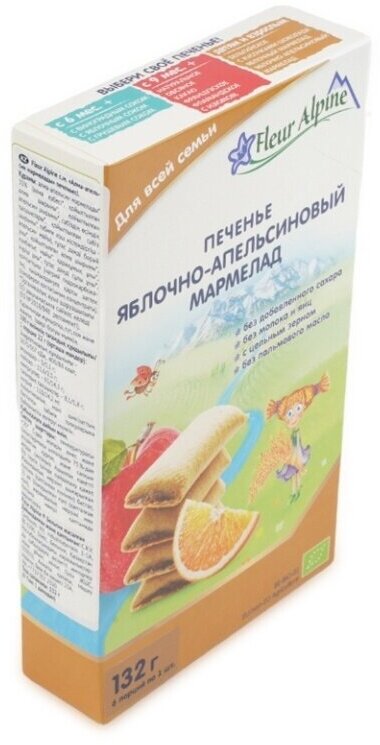 Печенье детское Fleur Alpine "Organic. Яблочно-апельсиновый мармелад", 150гр - фото №13