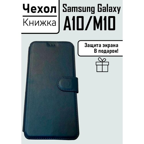 дизайнерский силиконовый чехол для самсунг а10 samsung galaxy a10 горы и полумесяц Чехол книжка для Samsung A10/M10 синий