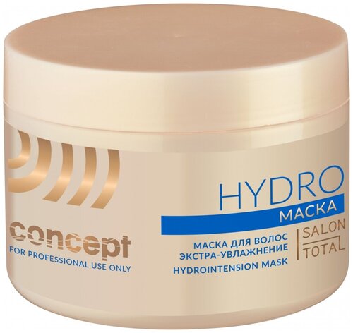 Concept Hydro маска для волос Экстра-увлажнение, 500 мл, банка