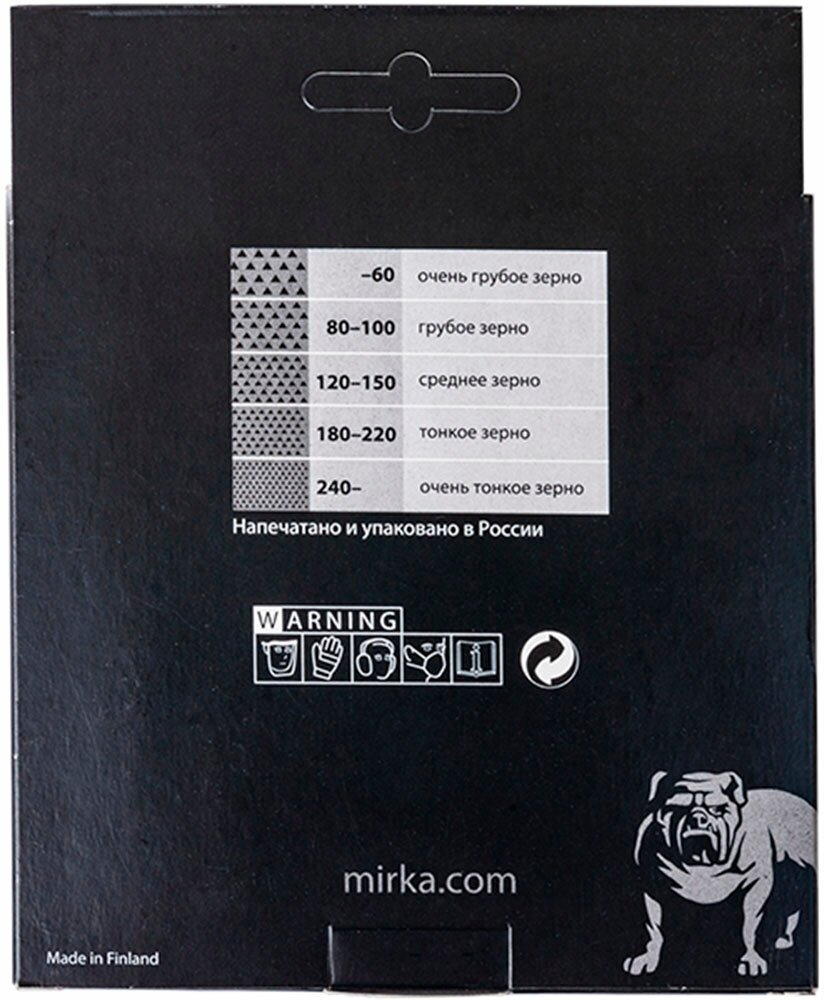 Диск шлифовальный Mirka Antistatic d125 мм P120 на липучку бумажная основа (5 шт.)