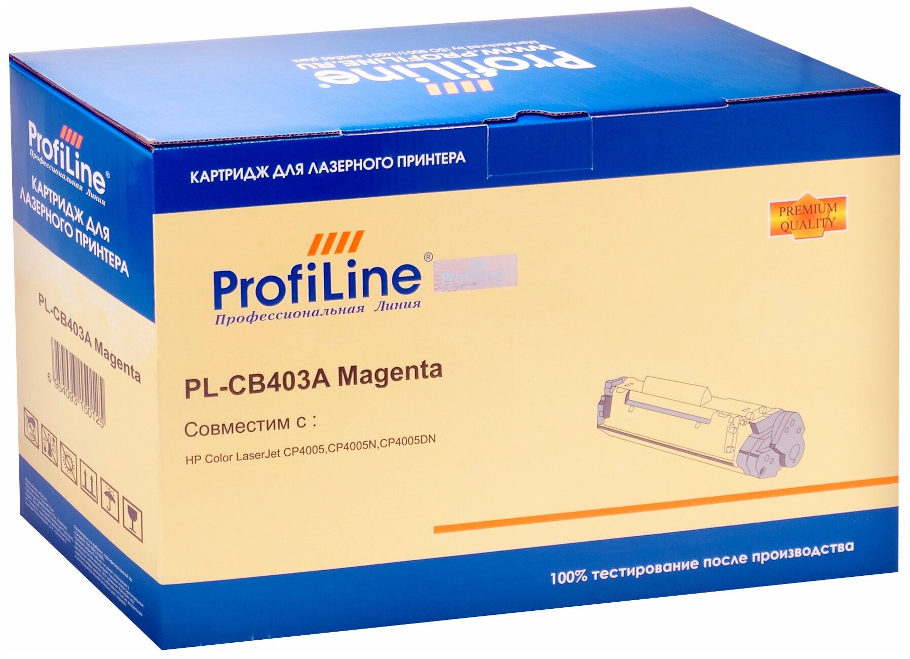 Картридж PL-CB403A для принтеров HP CP4005, CP4005DN, CP4005N Magenta 7500 копий ProfiLine
