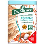 Хлебцы рисовые Dr. Korner с морской солью 100 г - изображение