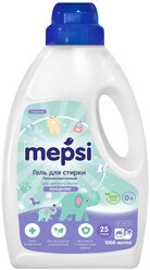 Гель для стирки Mepsi для детского белья, 1 л, бутылка