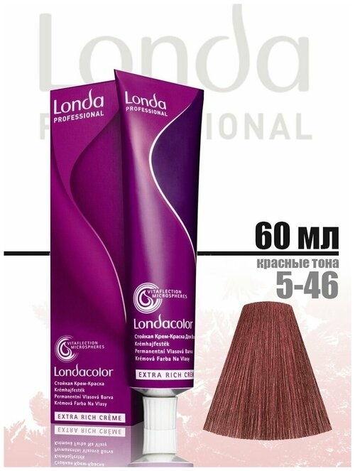 Londacolor 5-46 Светлый шатен