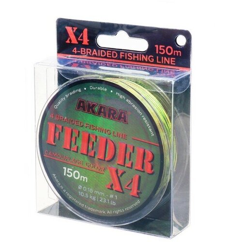 Шнур Akara Feeder KMF, диаметр 0.16 мм, тест 10.5 кг, 150 м, КМФ 9680808