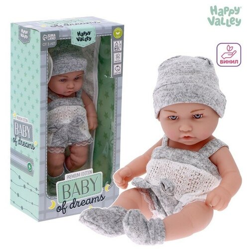 Happy Valley Пупс Baby of dreams, Premium edition