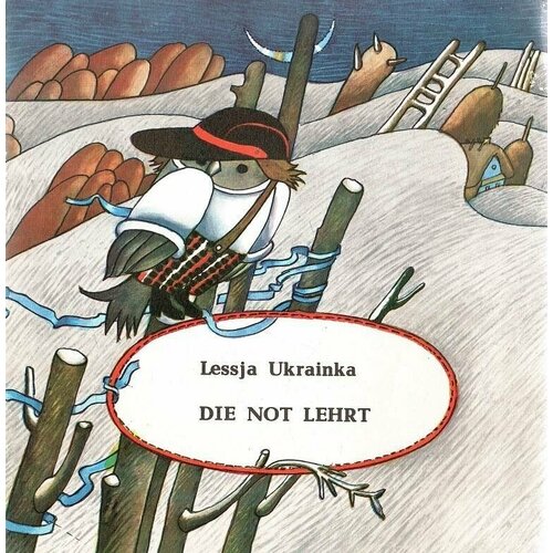 Die Not lehrt. Беда научит