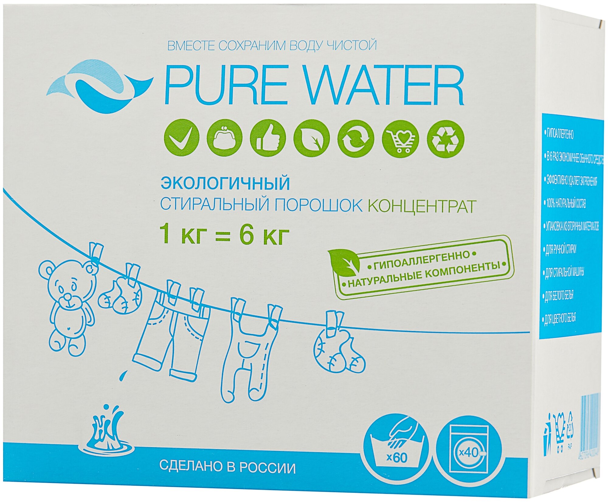   PURE WATER  , 1 