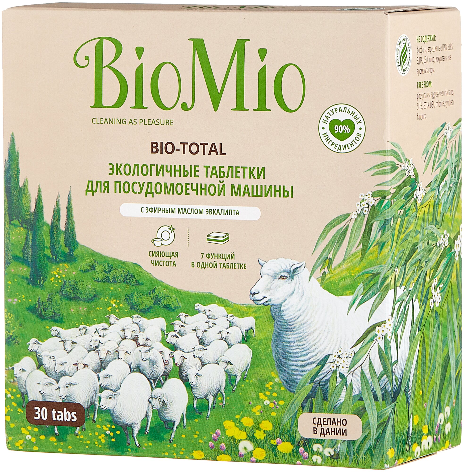     BioMio BIO-TOTAL 7--1    , 30 