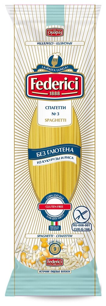 Макаронные изделия Federici Спагетти из кукурузной и рисовой муки без глютена № 3 , 400г