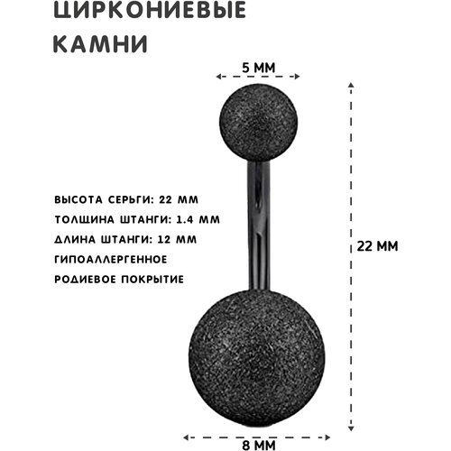 Пирсинг банан, в пупок, нержавеющая сталь, стекло, длина 22 см., длина стержня 12 мм., черный