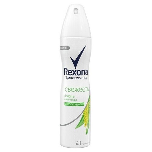 Rexona Антиперспирант спрей Motionsense Алоэ вера, 150 мл G-N-69068003