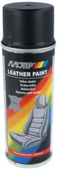 MOTIP аэрозольная автоэмаль Leather Paint черный 200 мл