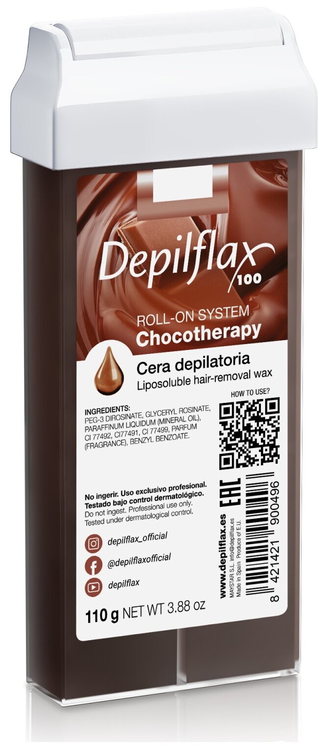 Воск для депиляции DEPILFLAX100 шоколадный/cacao 110 г