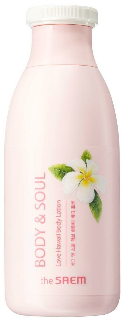    The Saem Body & Soul Body Lotion (Love Hawaii - )