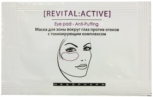 Mesopharm Маска для кожи вокруг глаз против отеков с тонизирующим комплексом Revital:Active Eye Pad Anti-Puffing