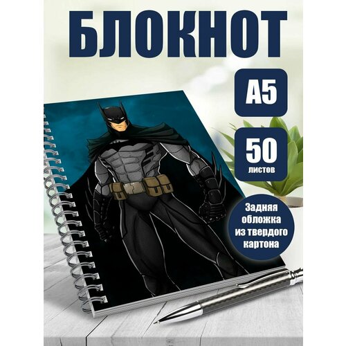 Тетрадь в клетку мультфильм Бетмен