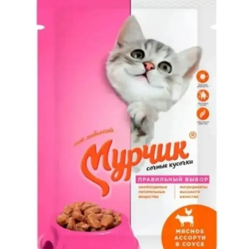 Корм консервированный для кошек 