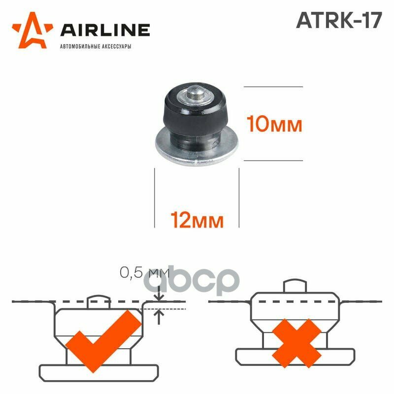 Шипы Ремонтные 9-10 Мм 100 Шт. В Пакете Со Стикером (Atrk-17)_Мо AIRLINE арт. atrk-17