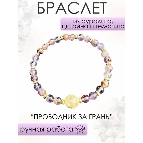 фото Браслет женский 101gem из ауралита, цитрина и гематита проводник за грань, 18 см 101gem by julia