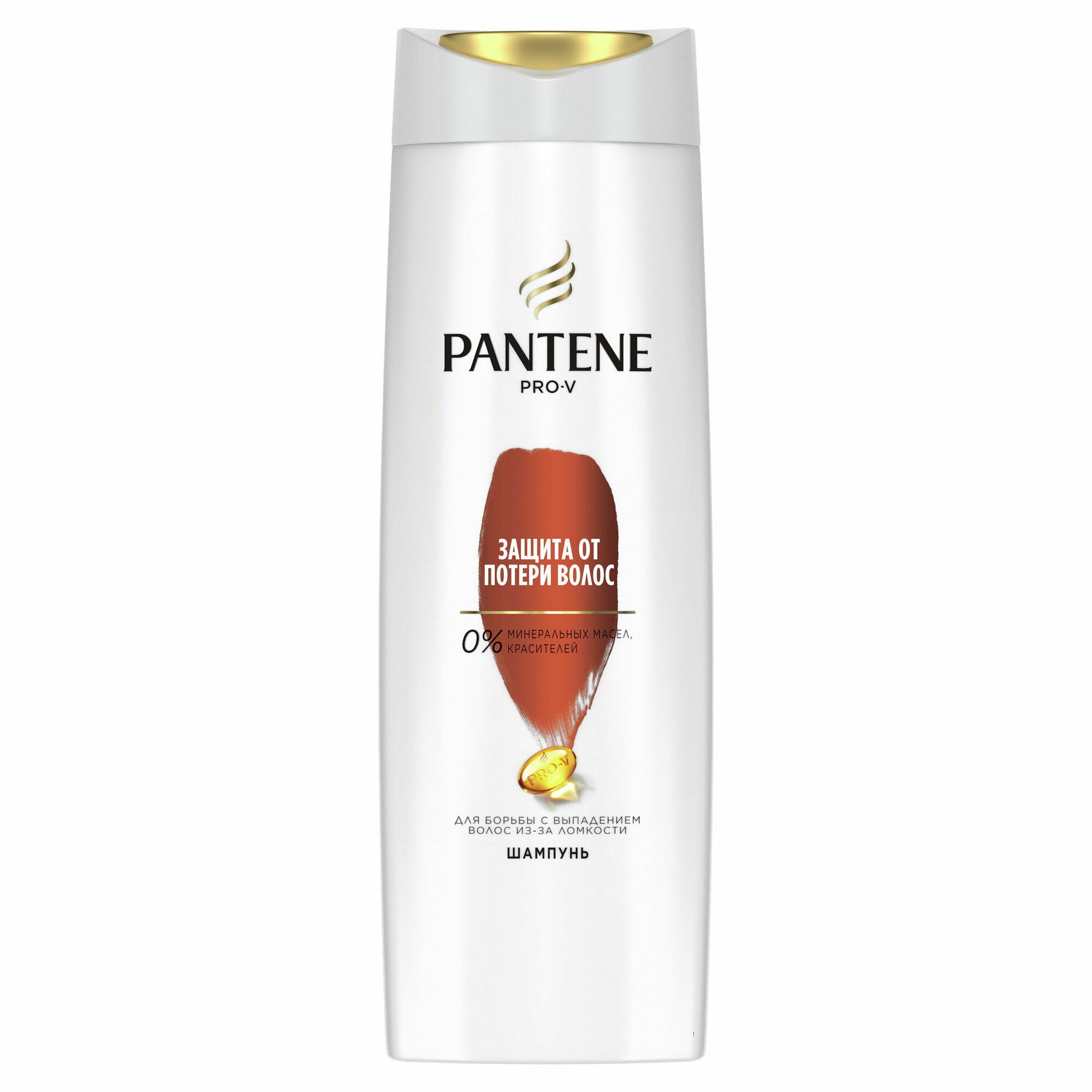 Шампунь Pantene Pro-V Защита от потери волос, 400 мл - фото №13