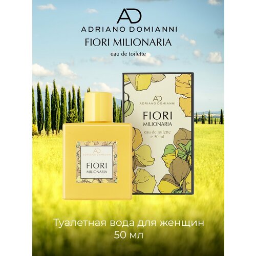 Adriano Domianni Туалетная вода FIORI MILIONARIA, 50 мл