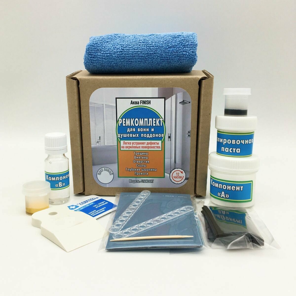 фото Ремкомплект для сколов и трещин на акриловой ванне и поддоне. Набор Аква FINISH "Standart"