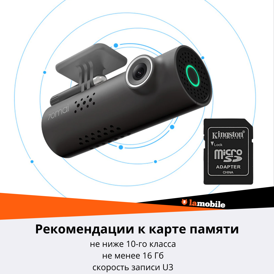 Видеорегистратор 70mai Dash Cam 1S Midrive D06