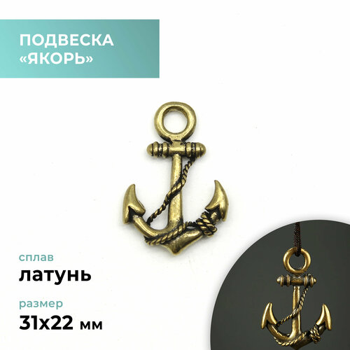 фото Подвеска craftcomplect