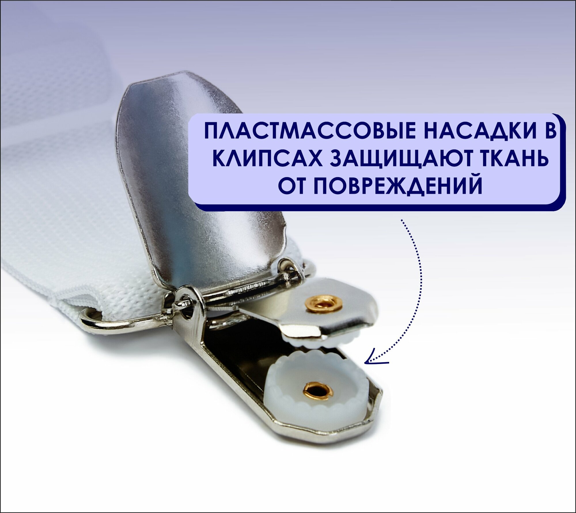 Держатель для простыни, зажимы для простыни, резинки для простыни, фиксатор для простыни, подтяжки для простыни, прищепки для простыни — фото 1