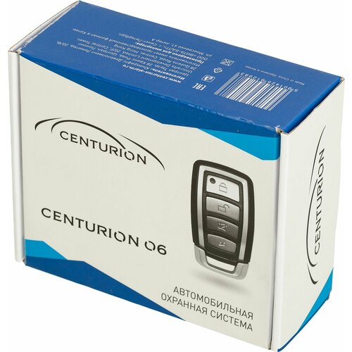 Автосигнализация Centurion 6 без обратной связи брелок без ЖК дисплея 309000₽