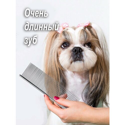 Расческа для собак PROFESSIONAL металлическая без ручки очень длинный зуб