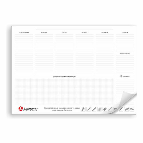 LAMARK18696 Планинг настольный А3 недатированный, 25 л, офсет, 80г/м2