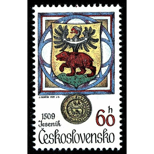 (1979-024) Марка Чехословакия Медведь и орел Гербы с изображениями животных II Θ