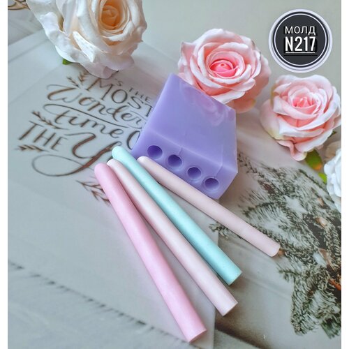 Силиконовый молд - 