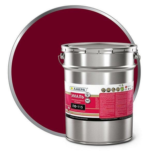 Эмаль ПФ-115 Лакра Вишневый 20кг