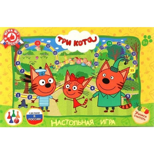 Настольная игра-ходилка ТРИ кота умные игры 4690590109960 игра настольная умные игры ходилка пдд три кота