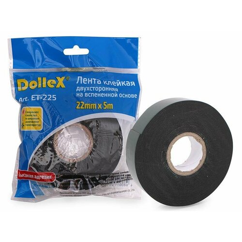 Лента Dollex ET-225, 22 мм x 5 м лента dollex et 155 15 мм x 5 м