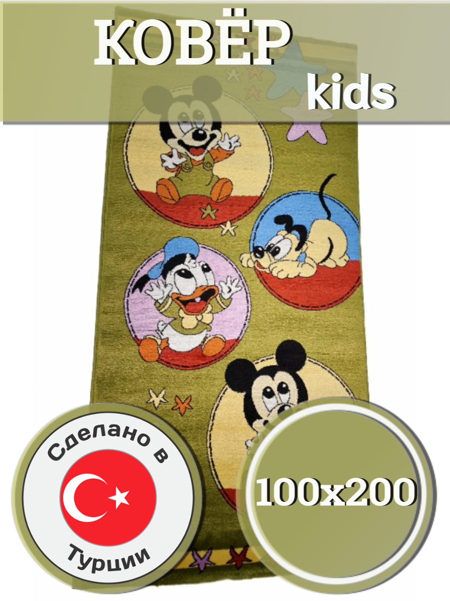 фото Детские ковры