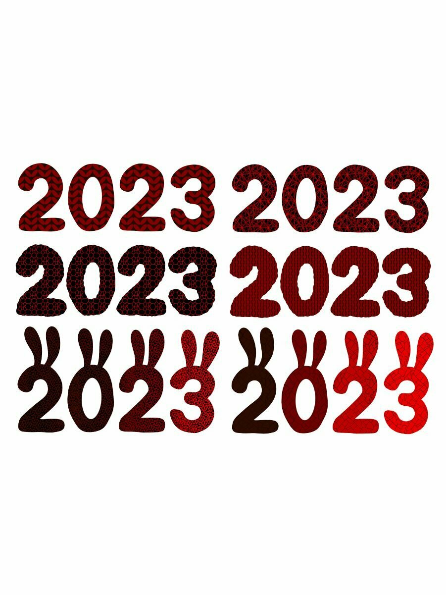 Наклейки стикеры Новый 2023 год