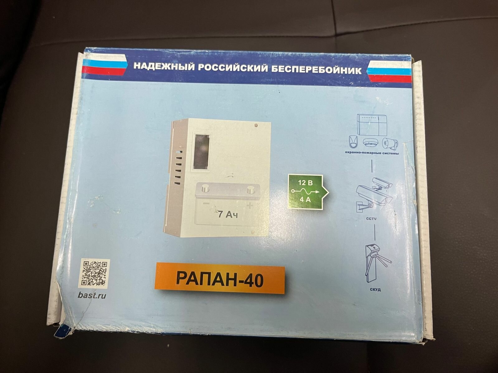 202 ББП РАПАН-40П источник питания 12В 4А пластиковый корпус под АКБ 1х7 Ач защита АКБ Бастион РАПАН-40П (RAPAN-40P) - фото №5