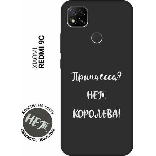 Матовый Soft Touch силиконовый чехол на Xiaomi Redmi 9C, Сяоми Редми 9С с 3D принтом Princes? W черный матовый soft touch силиконовый чехол на xiaomi redmi 9c сяоми редми 9с с 3d принтом brain off w черный