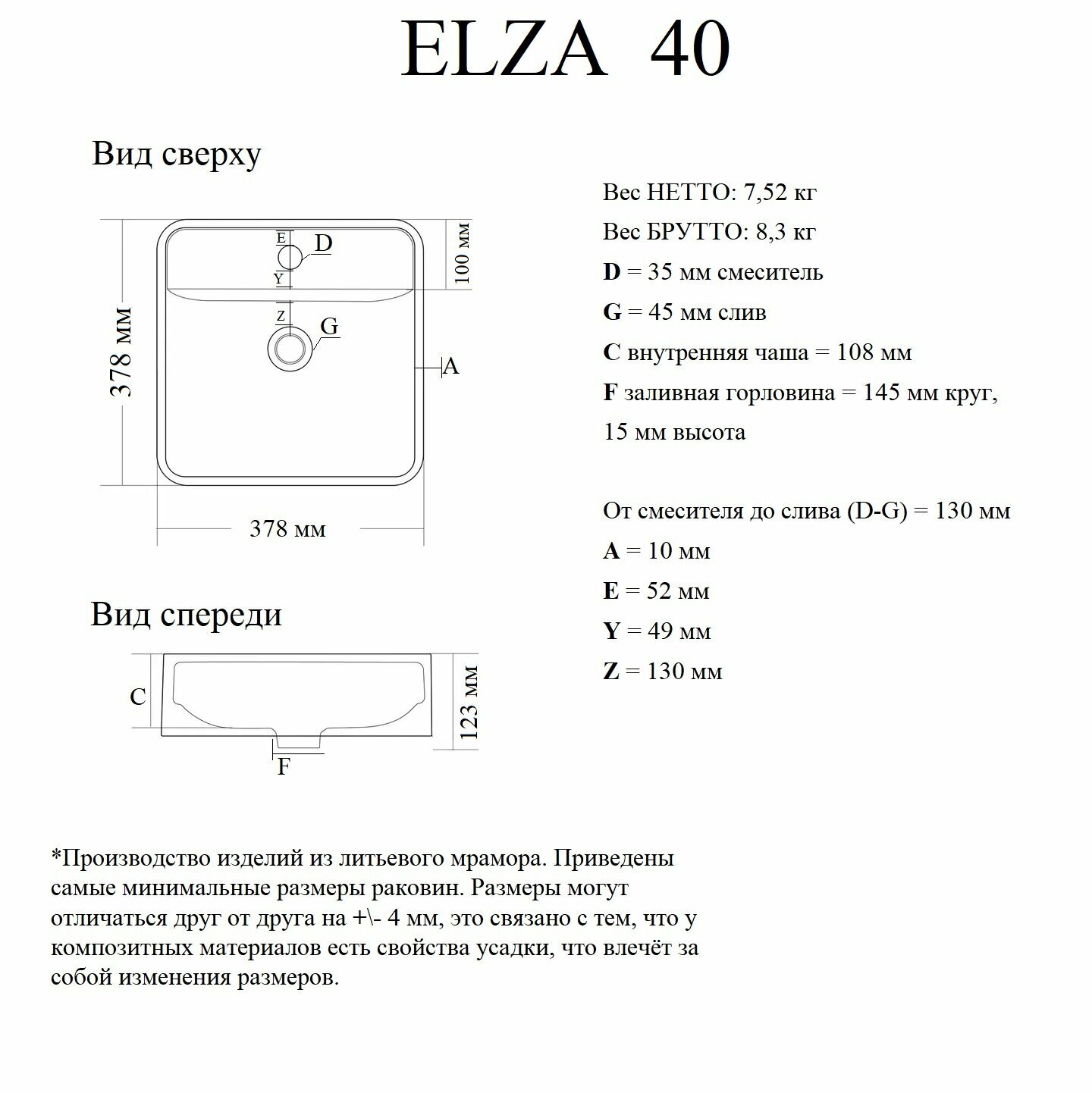 Раковина для ванной комнаты «ELZA» накладная 40х40 - фотография № 3