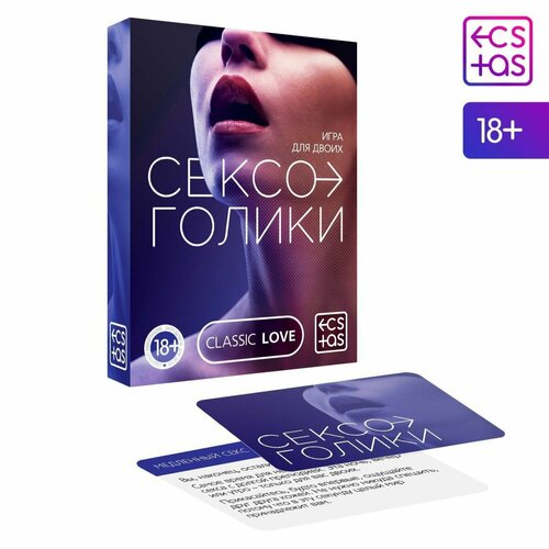 эротическая игра части тела Эротическая игра для двоих «Сексоголики»