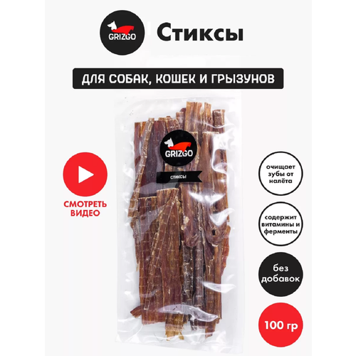 Стиксы 100 грамм