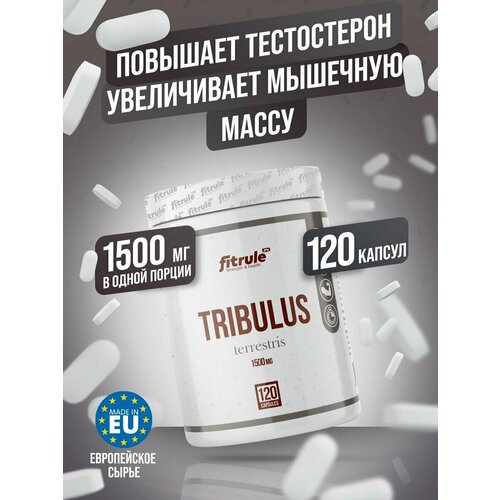 фото Фитрул бустер тестостерона, тестобустер fitrule