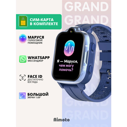 розовый, красный (розовый), синий