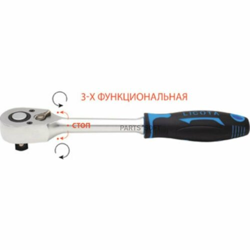 LICOTA ALH-00113F-HT Трещотка 48 зубов 3/8 со средним положением licota alh 11103f licota трещотка 36 зубов 3 8 199 мм